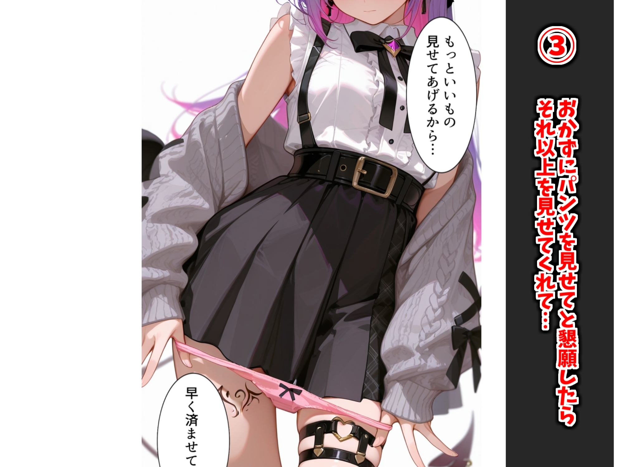 【オナサポ】ト〇様が色々見せてくれる話【見抜き】