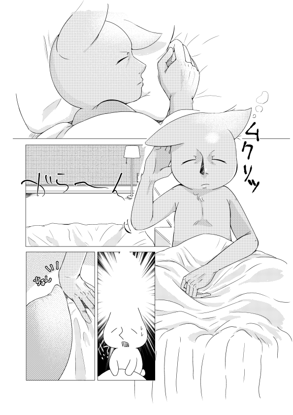 ××しないと出られない部屋