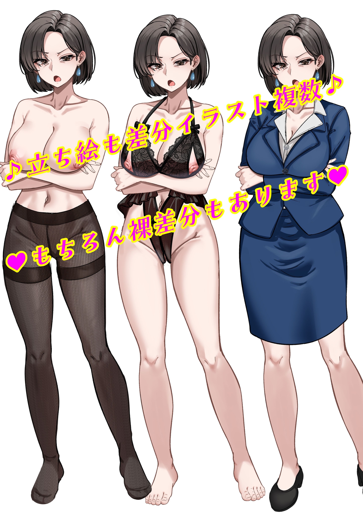 【母親寝取られ】キャリアウーマンで厳しい母親 だらしない男が大嫌いな母さんがクラスメイトのチャラいヤリチン男と電話越しに… – Preview 7