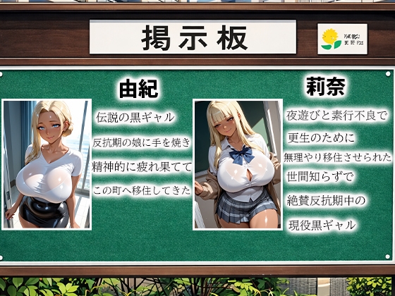 孕ませ親子丼Vol.4〜素行不良の娘と過保護な母を強○種付け〜
