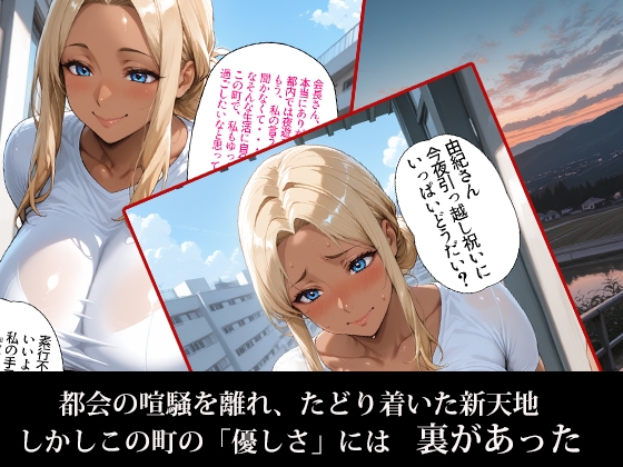 孕ませ親子丼Vol.4〜素行不良の娘と過保護な母を強○種付け〜