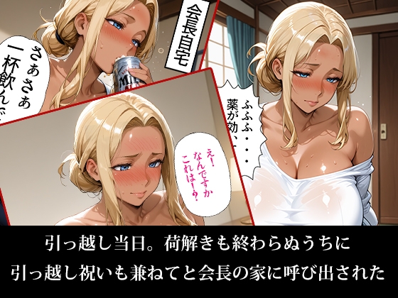 孕ませ親子丼Vol.4〜素行不良の娘と過保護な母を強○種付け〜