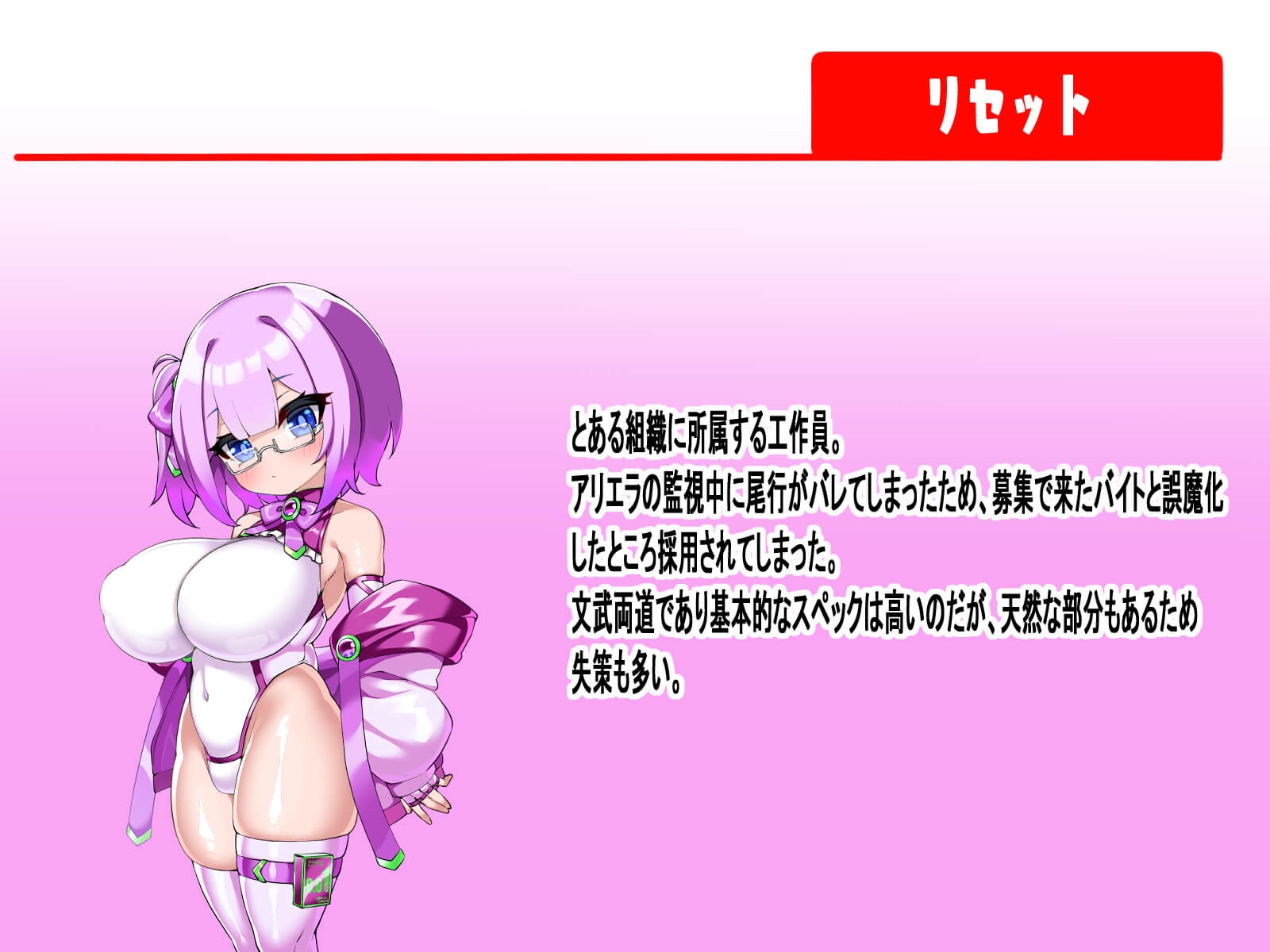 サキュバスアリエラの冒険1～シンクロニシティ～