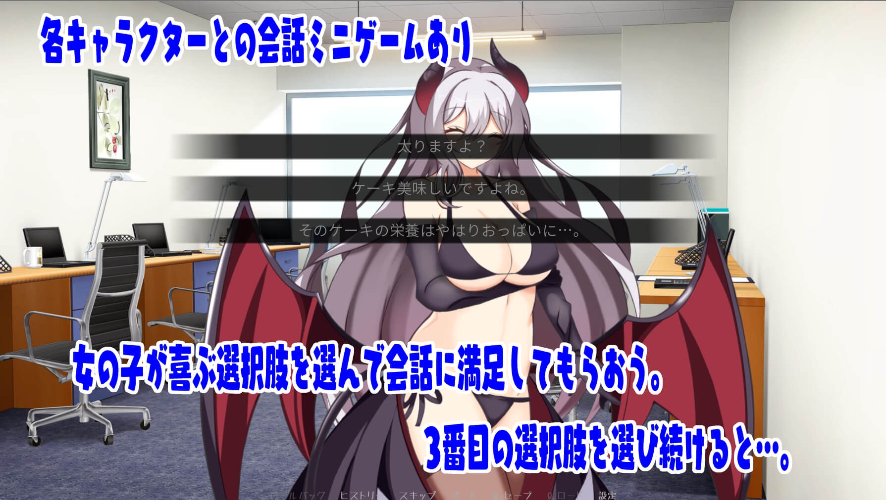 サキュバスアリエラの冒険1～シンクロニシティ～