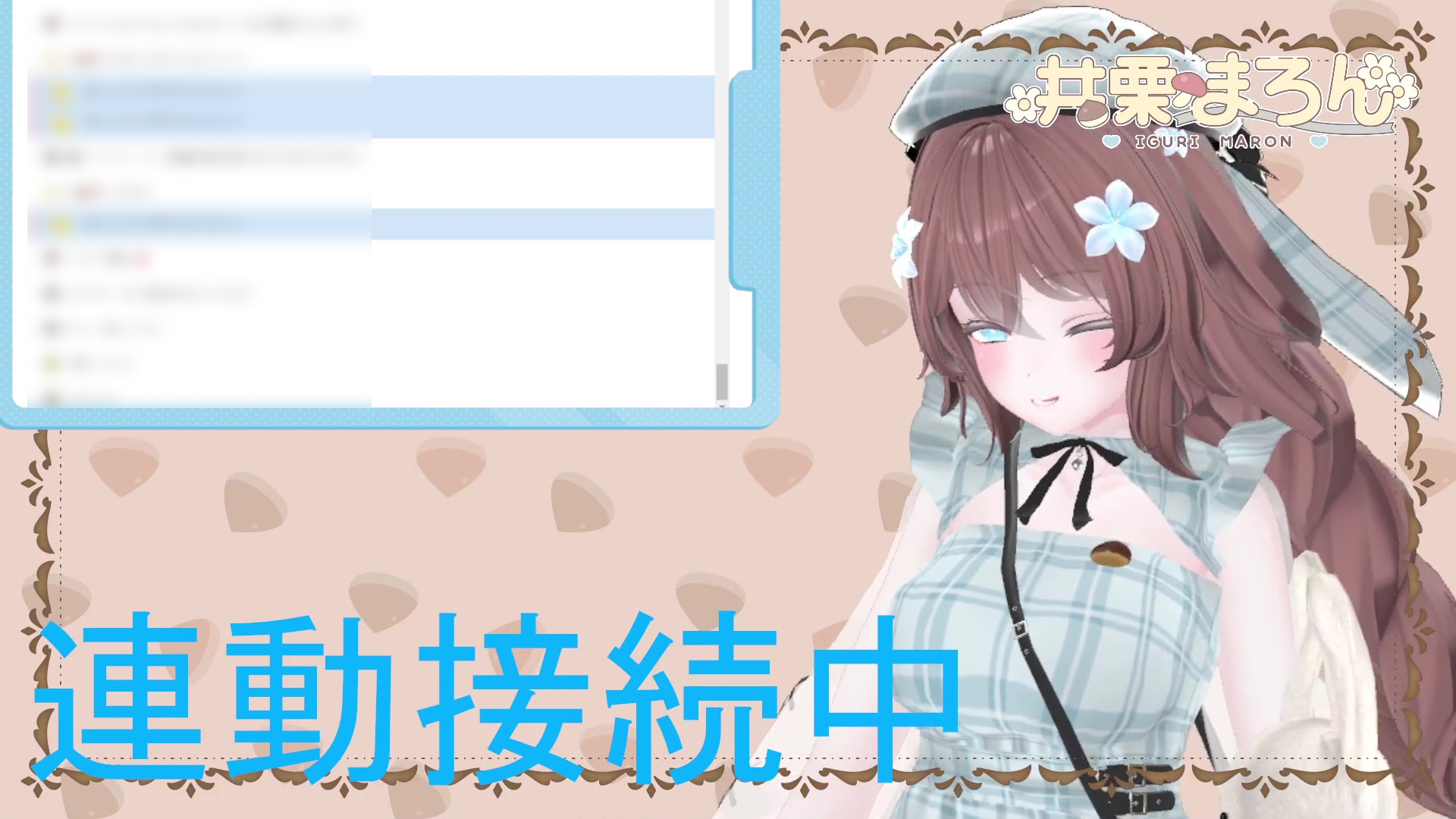 お誕生日配信 連動カウントダウン、ちんぽもしごくよ? 井栗まろん