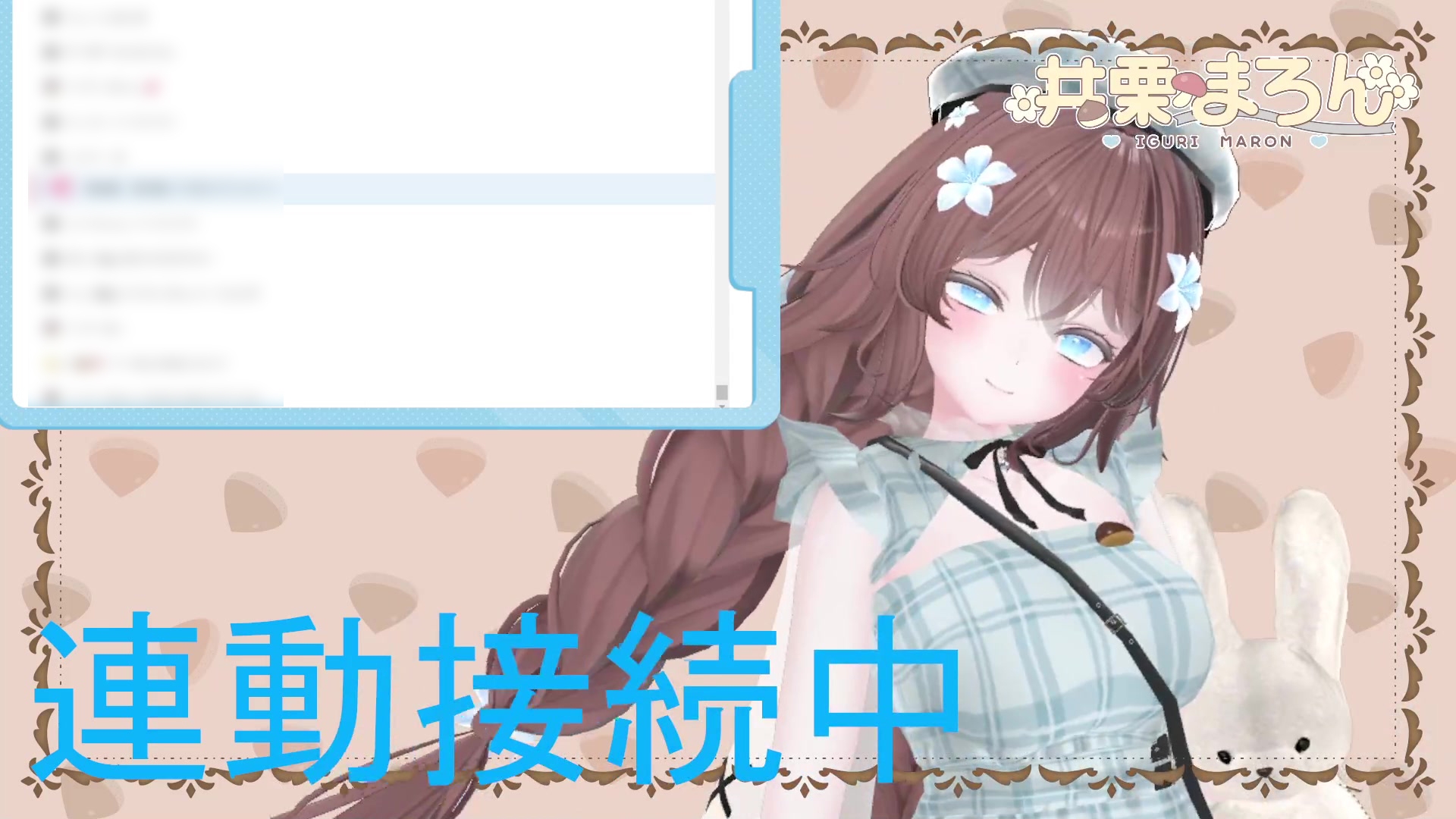 お誕生日配信 連動カウントダウン、ちんぽもしごくよ? 井栗まろん