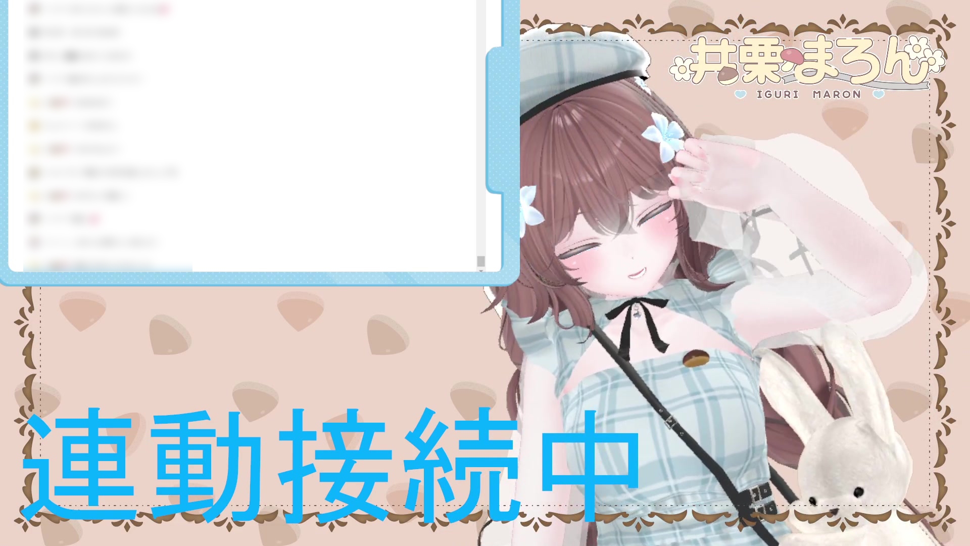 お誕生日配信 連動カウントダウン、ちんぽもしごくよ? 井栗まろん