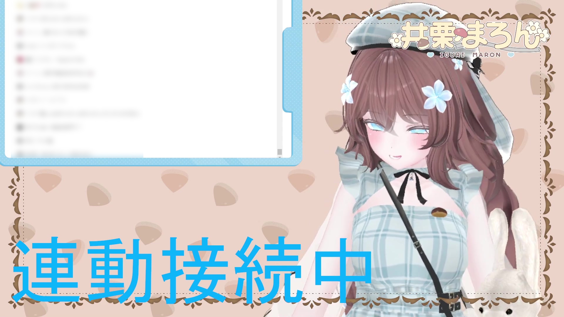 お誕生日配信 連動カウントダウン、ちんぽもしごくよ? 井栗まろん