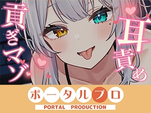 【シチュボ】罰金あり！勃起我慢×我慢汁耐久×射精我慢の三本勝負でしっかり負けましょうねー♡【耳責め】 雅乃つむぎ