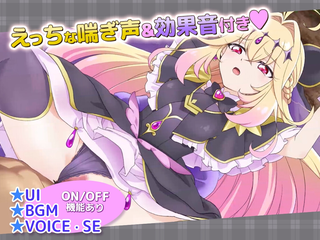 【Live2Dを操作】ぷりめも Pretty Memories CASver【プ●キュアアニメ】