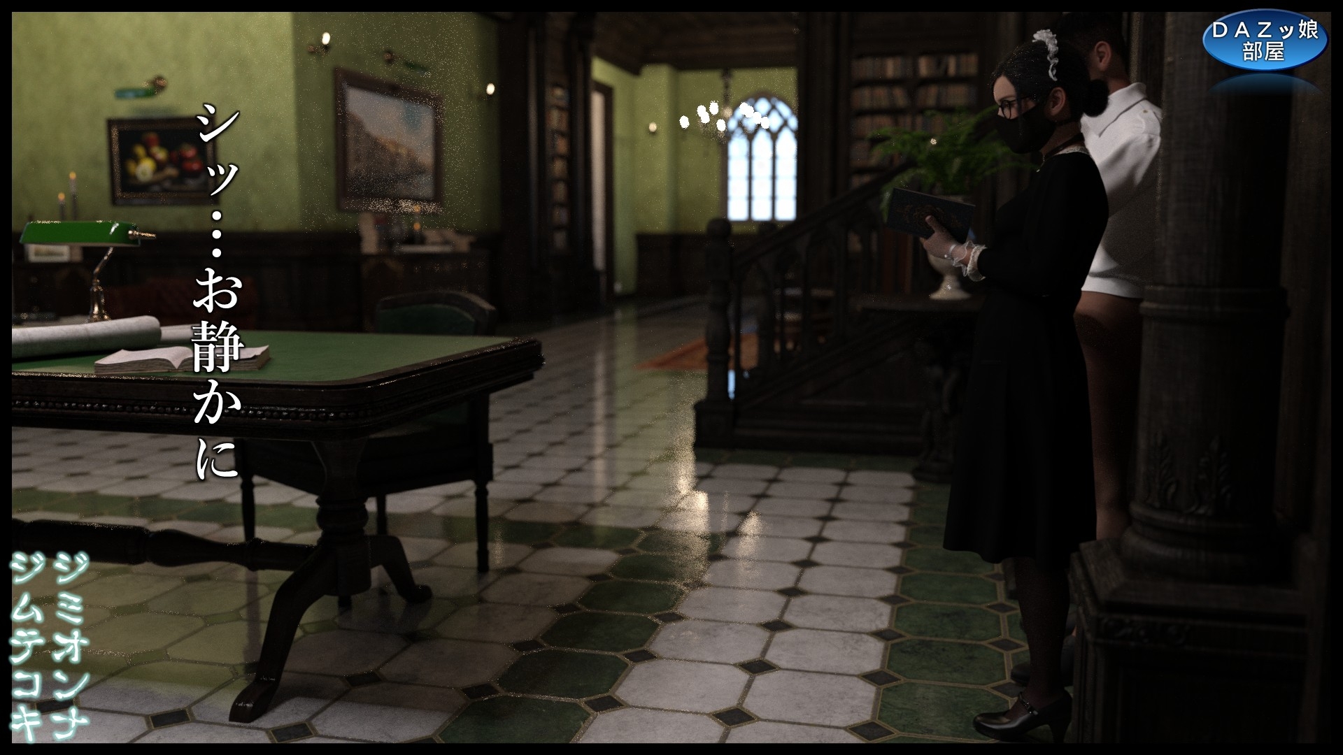 ジミオンナジムテコキ