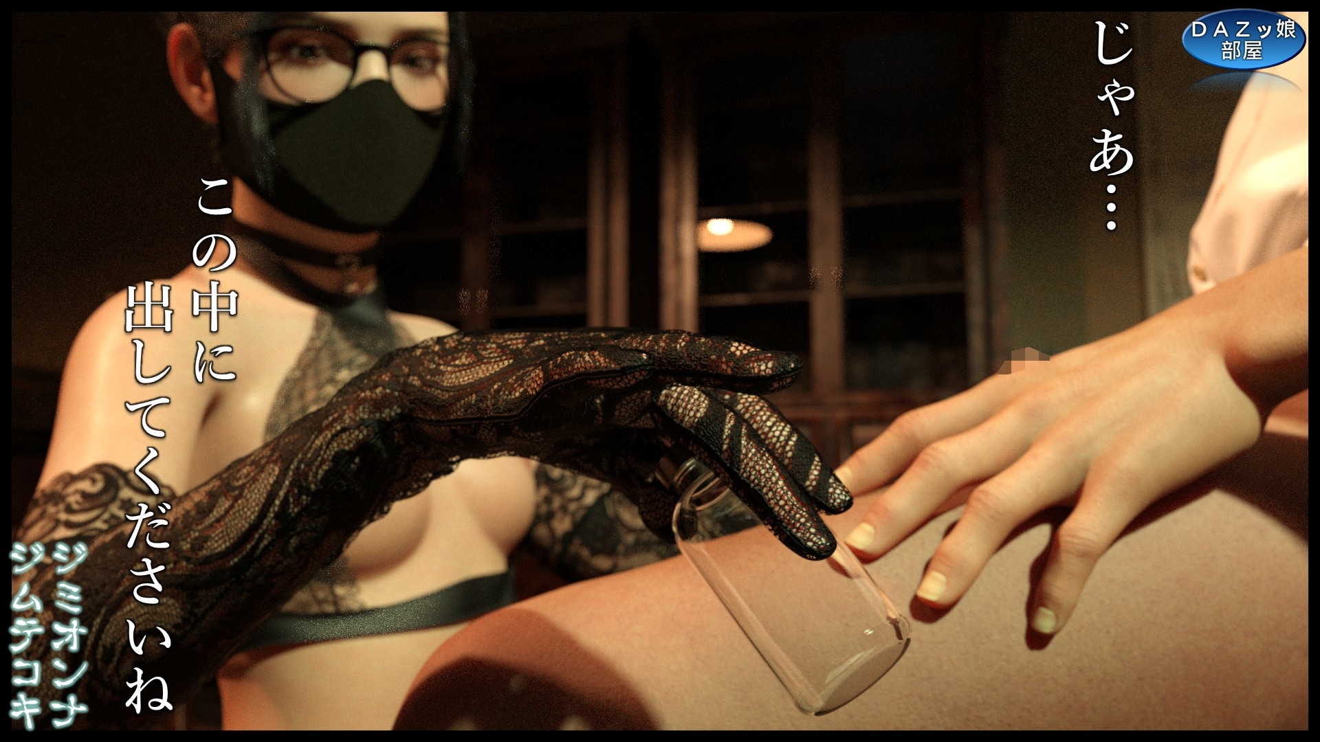 ジミオンナジムテコキ