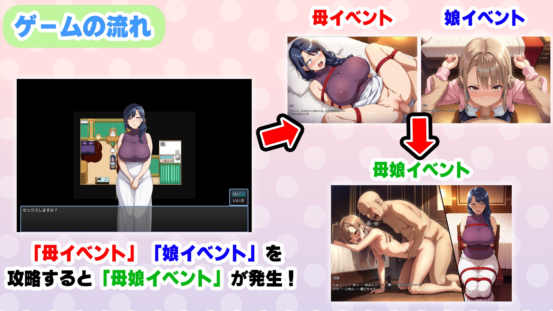 孕ませ母娘リゾート 〜30人の子宮を支配する種付けパラダイス〜