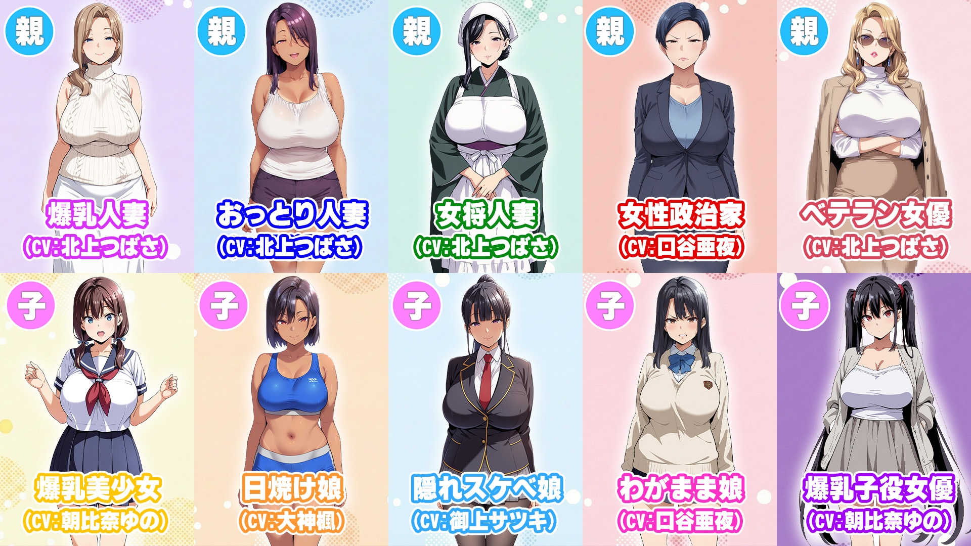 孕ませ母娘リゾート 〜30人の子宮を支配する種付けパラダイス〜