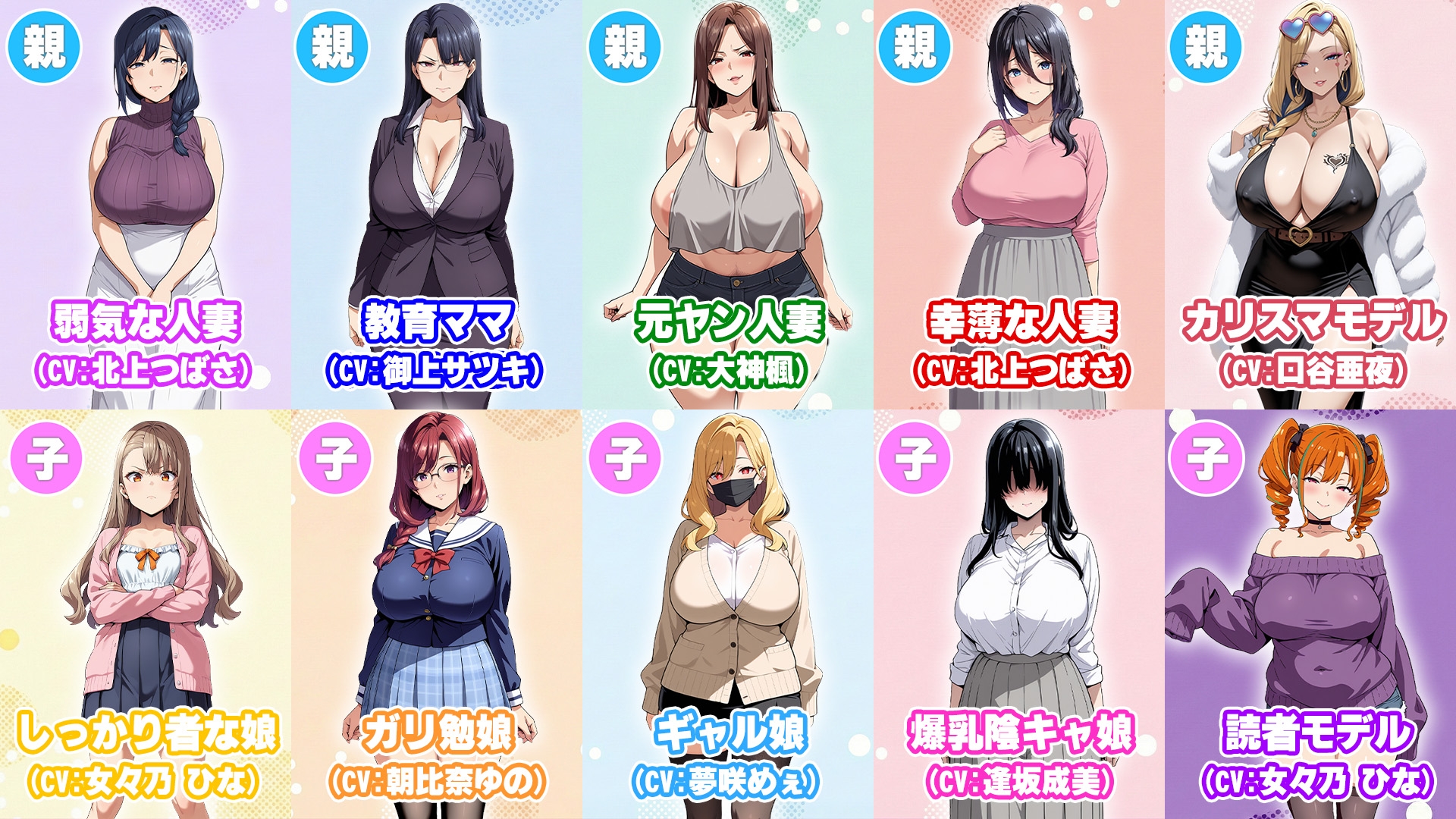 孕ませ母娘リゾート 〜30人の子宮を支配する種付けパラダイス〜