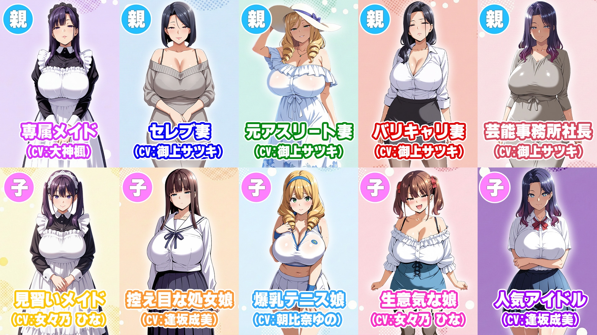 孕ませ母娘リゾート 〜30人の子宮を支配する種付けパラダイス〜