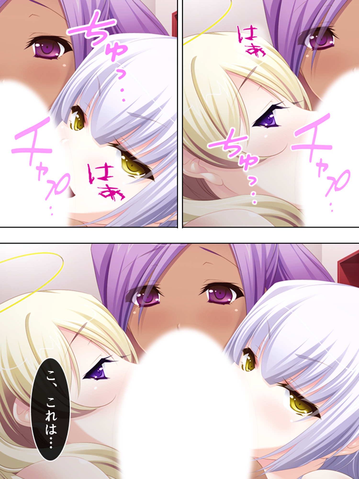 優柔不断な俺を取り合って天使と悪魔が誘惑合戦！? <総集編>