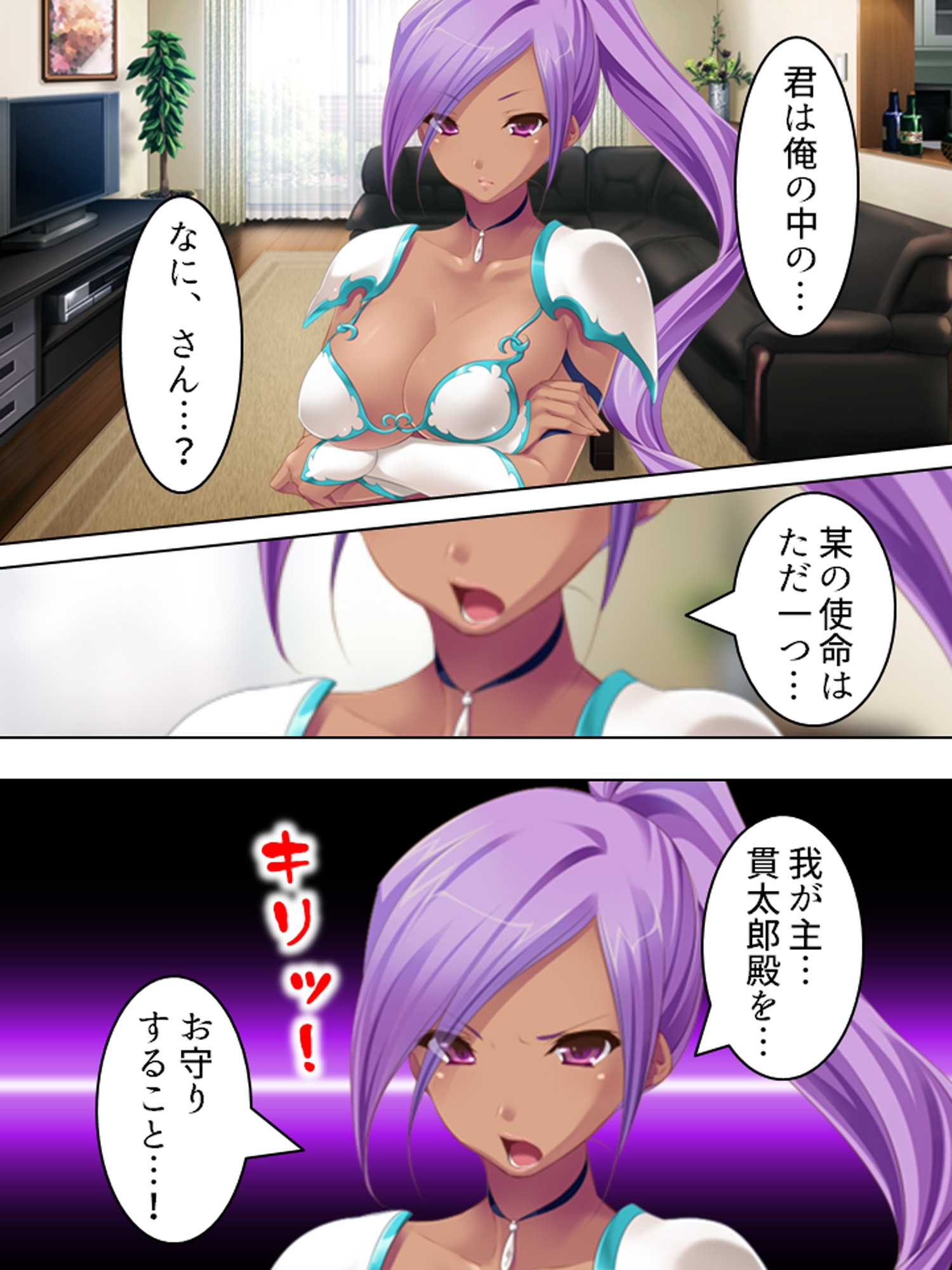 優柔不断な俺を取り合って天使と悪魔が誘惑合戦！? <総集編>