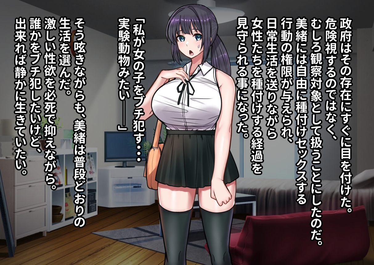 ナンパからギャルを助けたふたなり娘、ギャルに無事抜きまくってもらう話