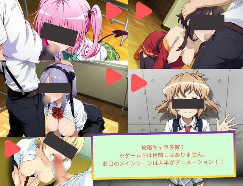 【スマホ可】ドージン学園アルバム版