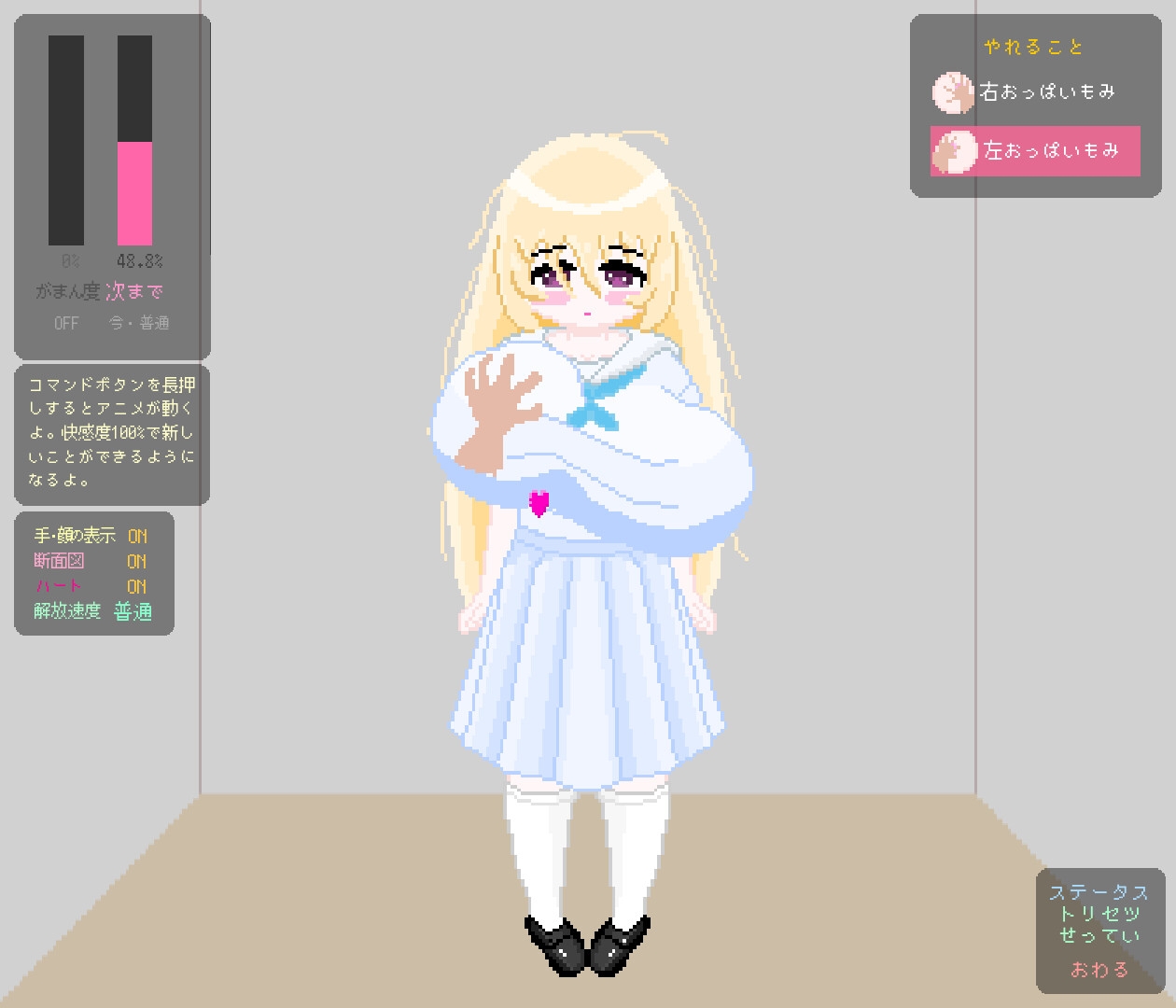 爆乳陰キャJ○とエレベーターに閉じ込められた