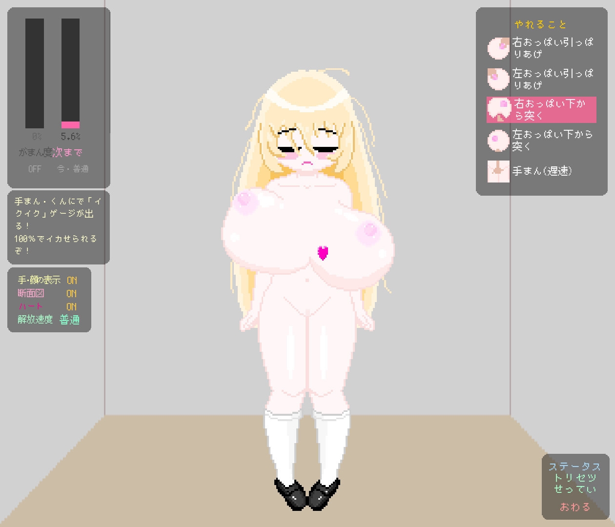 爆乳陰キャJ○とエレベーターに閉じ込められた