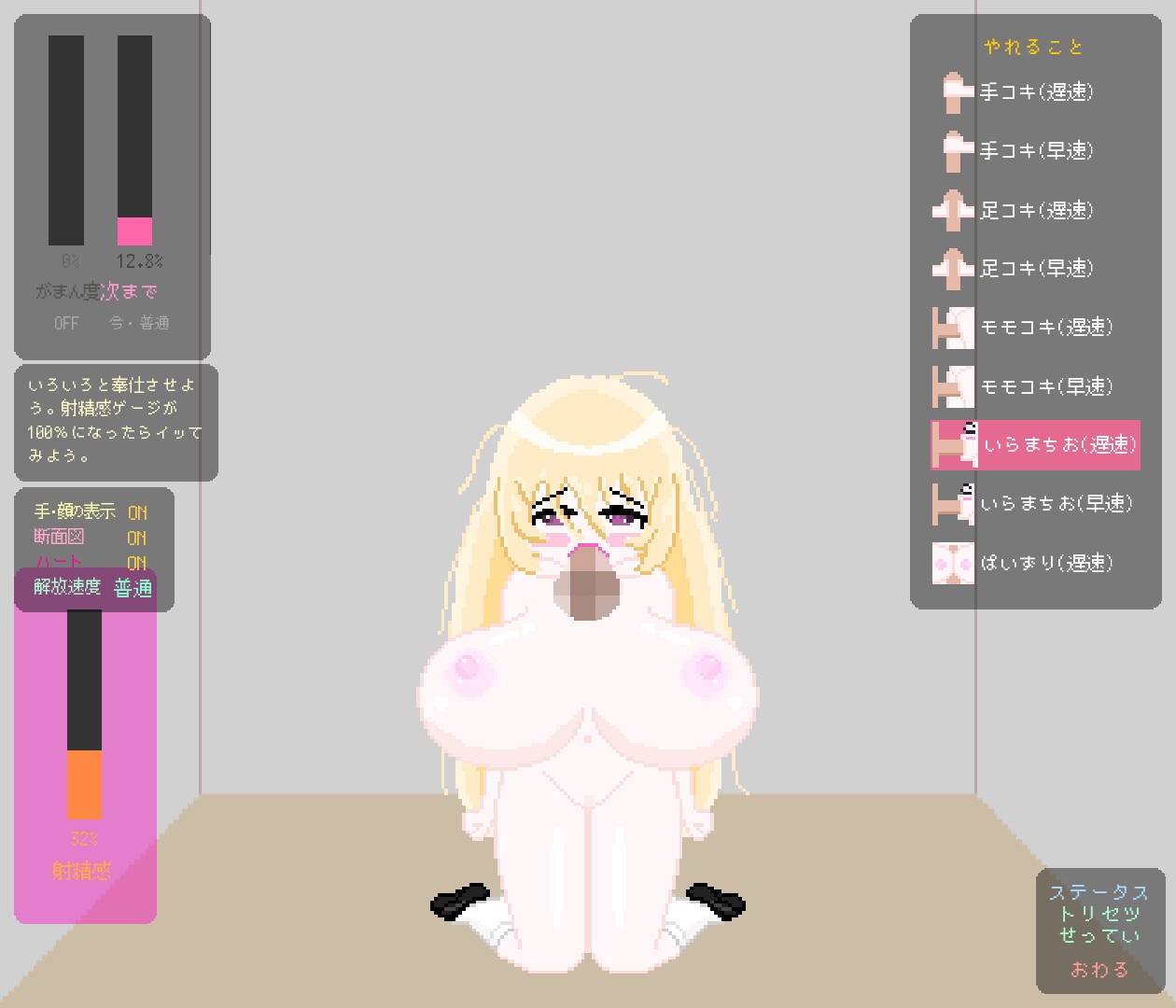 爆乳陰キャJ○とエレベーターに閉じ込められた