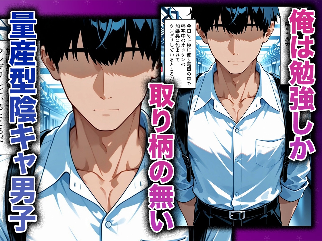 幼なじみのマドンナに「お前童貞でしょ?」って言われて立場逆転。放課後の家で女の身体を教え込まれていく話 ララ編
