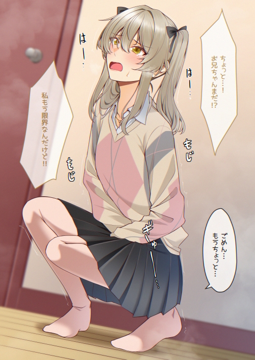 おしっこしちゃった女の子たち19