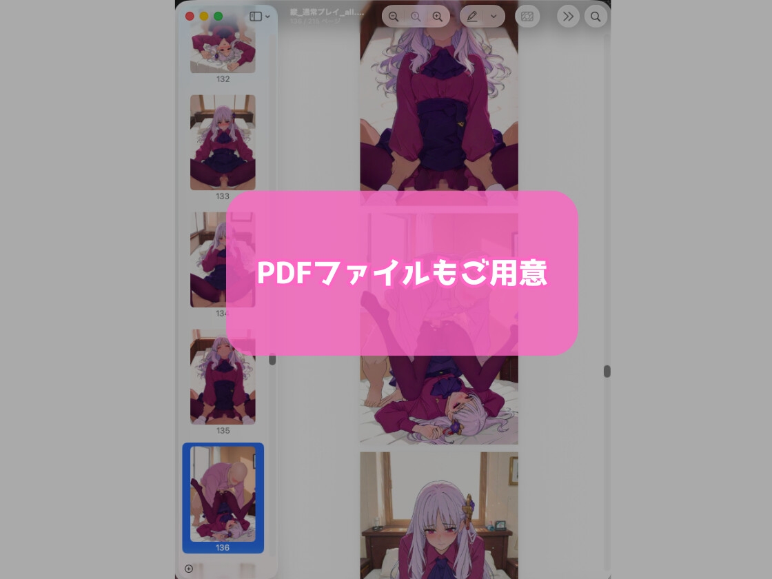 Fat*/strang*Fak*_フ*リア_激似ドレス編