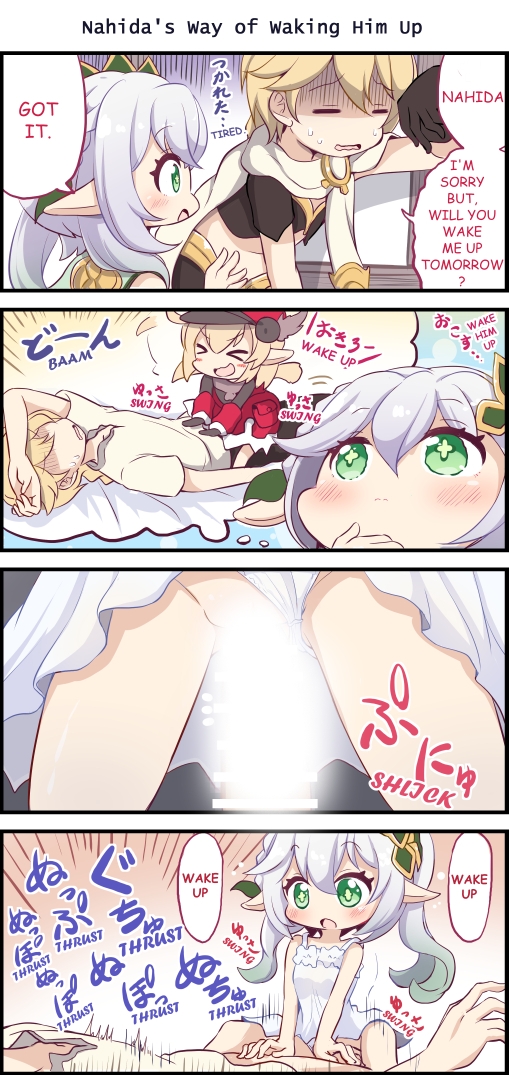 Best Couple【English】