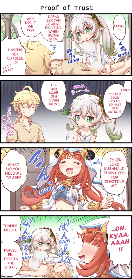 Best Couple【English】