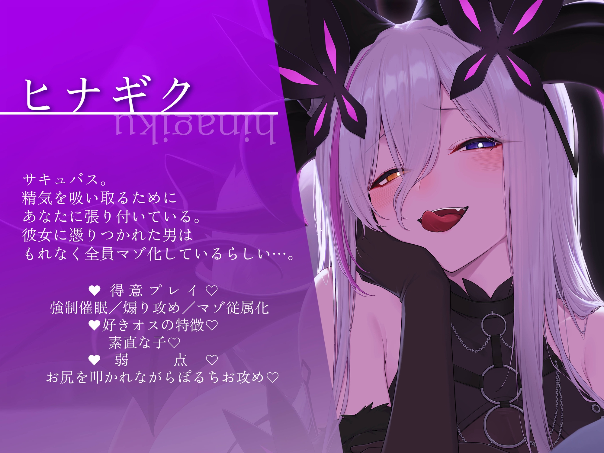 夢魔まんこに絞られる～ところかまわずオレを誘惑するサキュバスをわからせたいっ！(逆転無し！)～