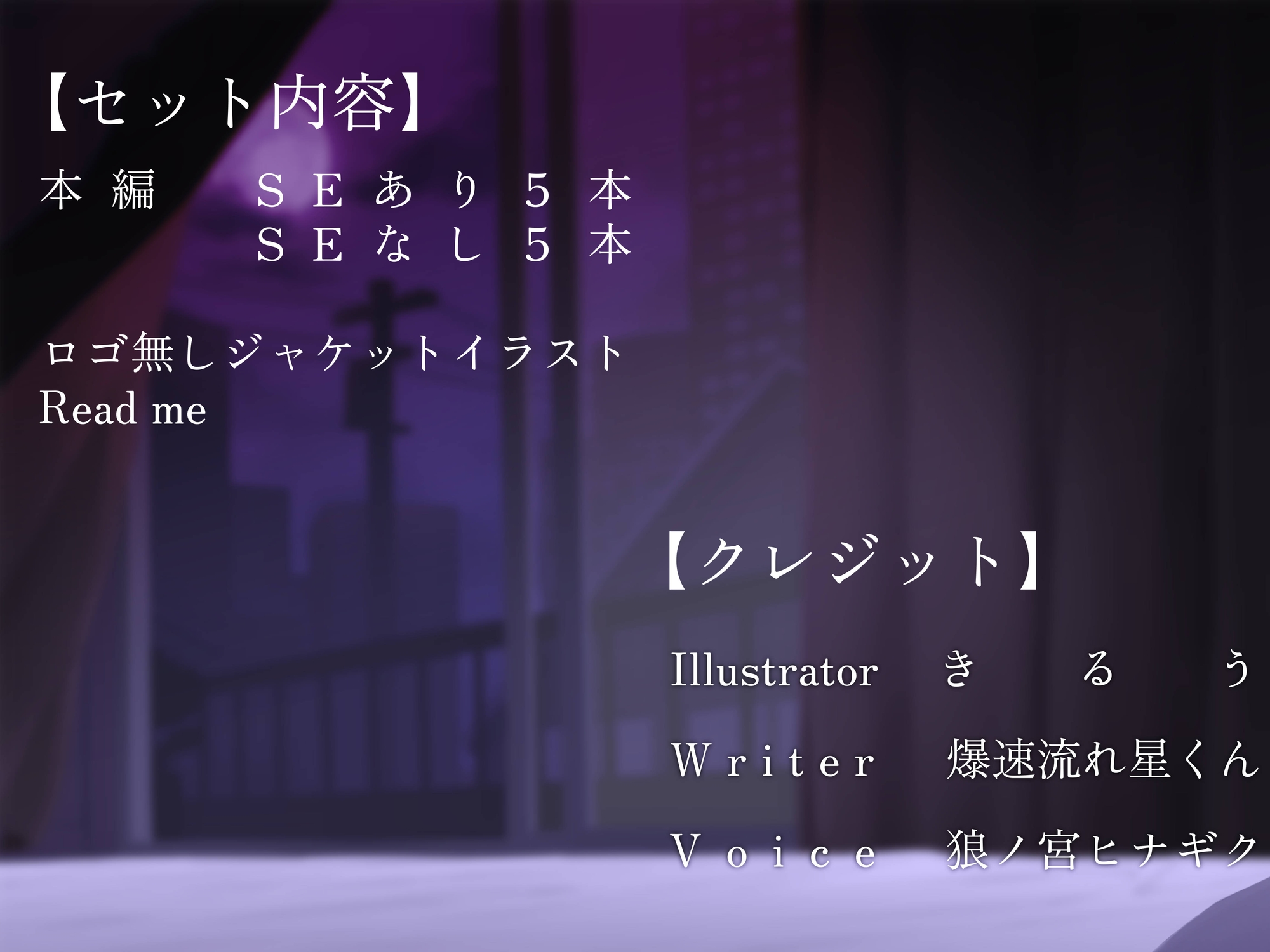 夢魔まんこに絞られる～ところかまわずオレを誘惑するサキュバスをわからせたいっ！(逆転無し！)～