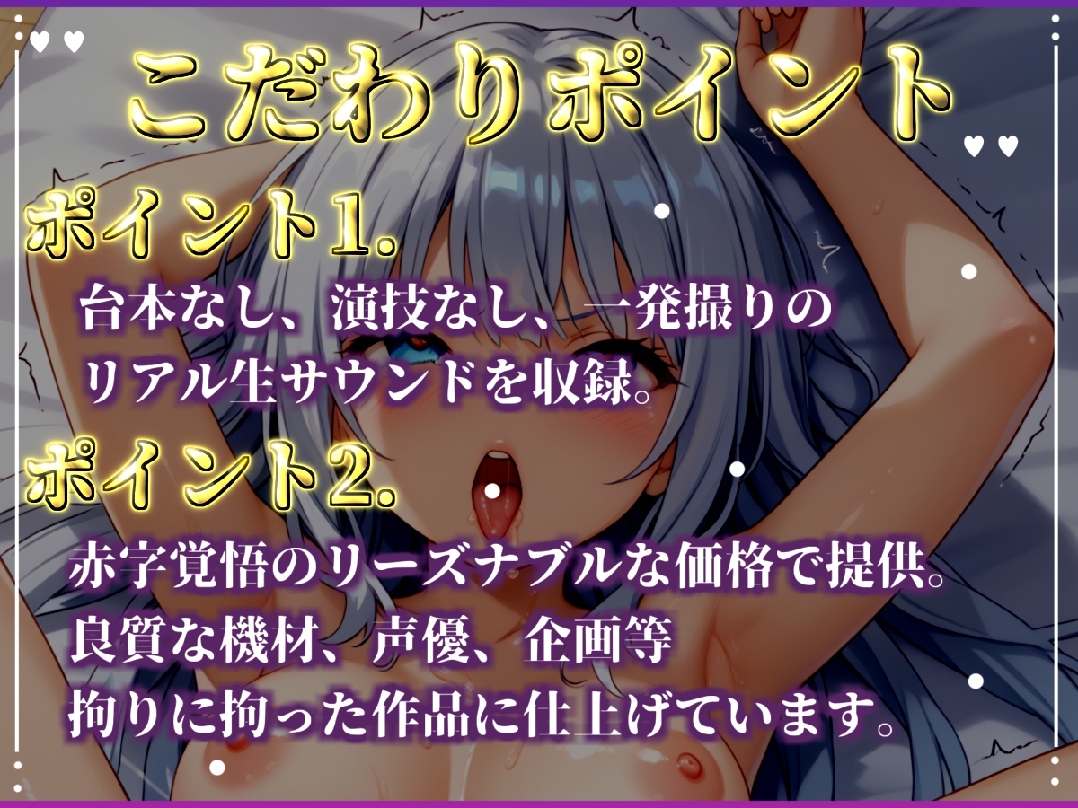 【目隠しx手足拘束x電動ピストン責め】もう無理ぃぃぃぃぃ/// おま●こ快楽地獄 何度逝っても終わらない無限の快楽&耐久実演オナニーで連続絶頂アクメ✨【水音れん】