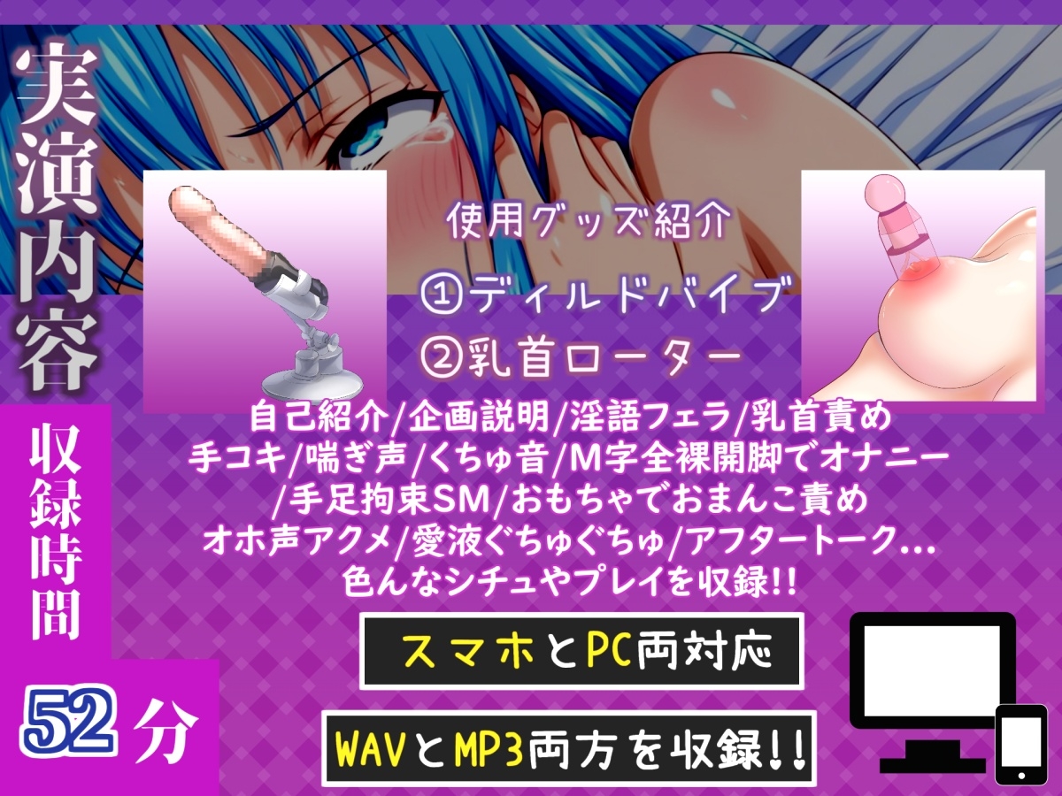 【50分越え✨】【手足拘束x電動ピストン】完全拘束&目隠し! 電動ディルドでのイラマ&電動バイブでのクリ3点責めで、枯れ果てるまで無限の快楽責め✨【切株まいたけ】