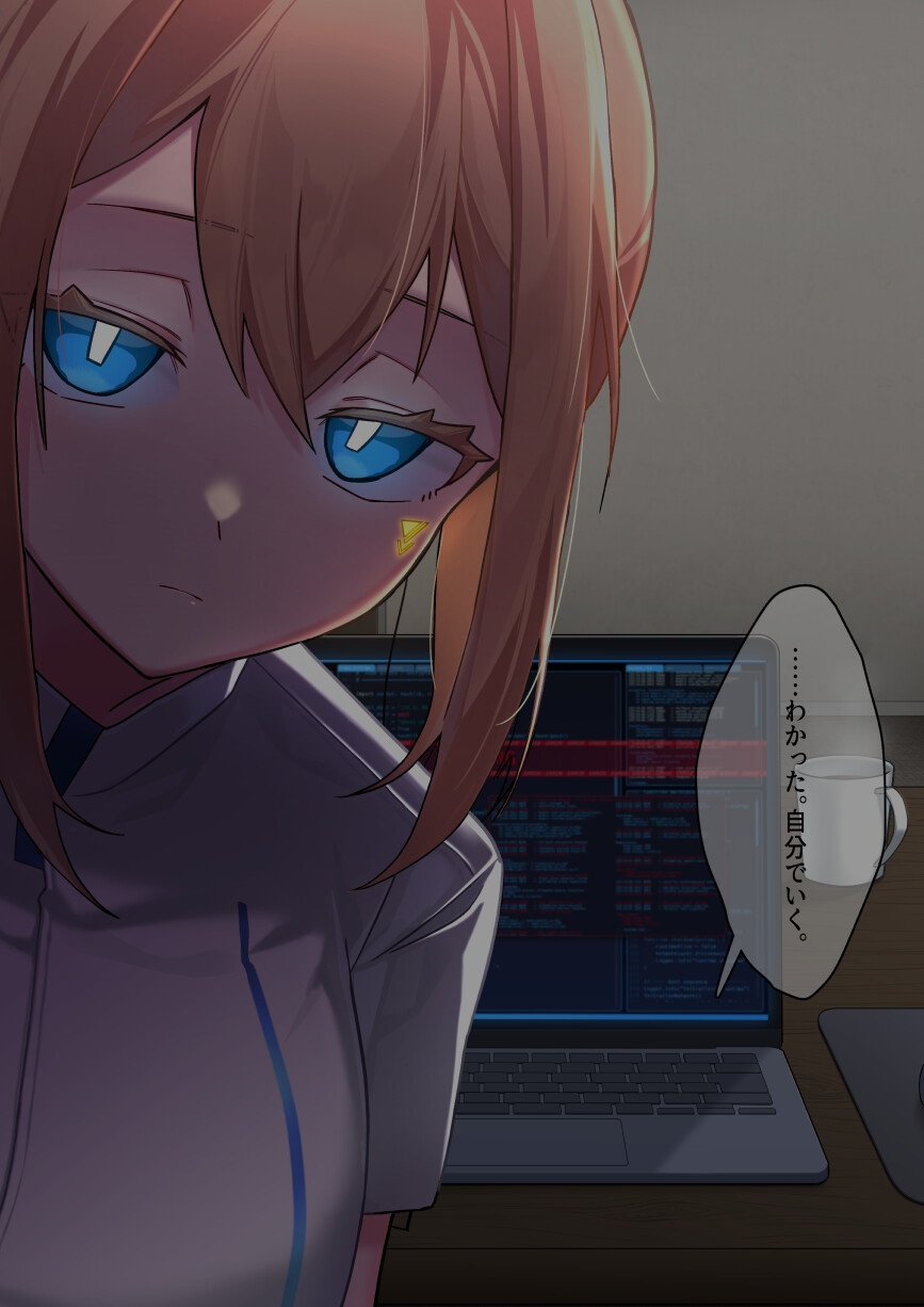 廃棄予定のアンドロイドたち ～第二話～ – Preview 10