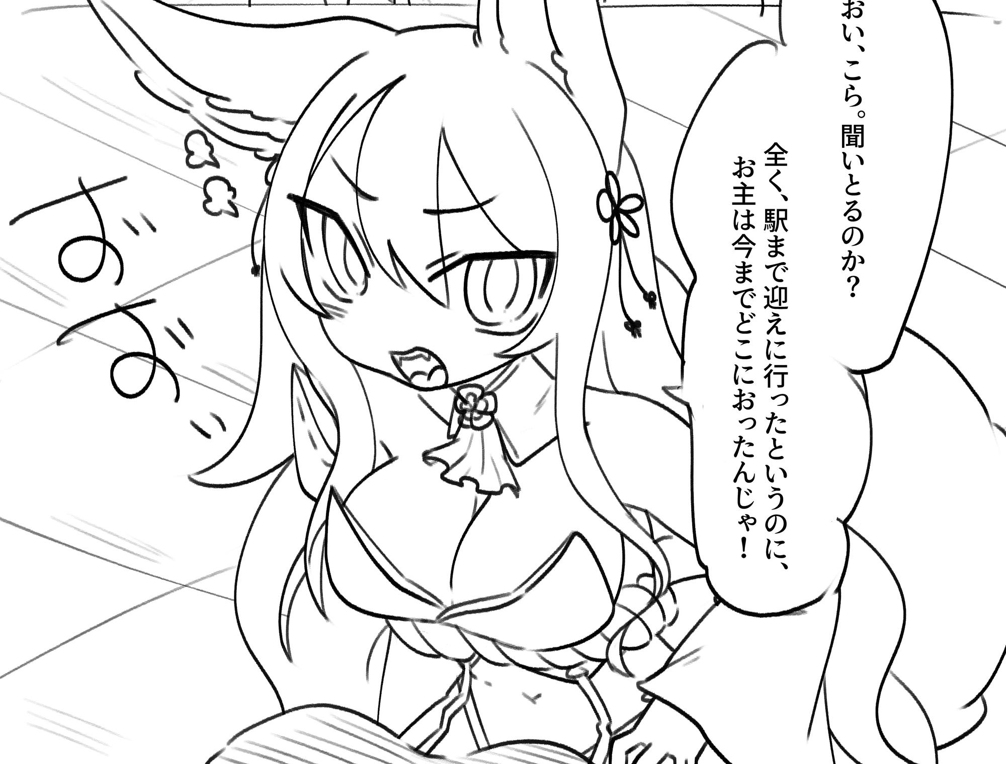 御奉仕狐巫女シズク 第1巻 〜御奉仕狐巫女シズクと触手〜【完全版】