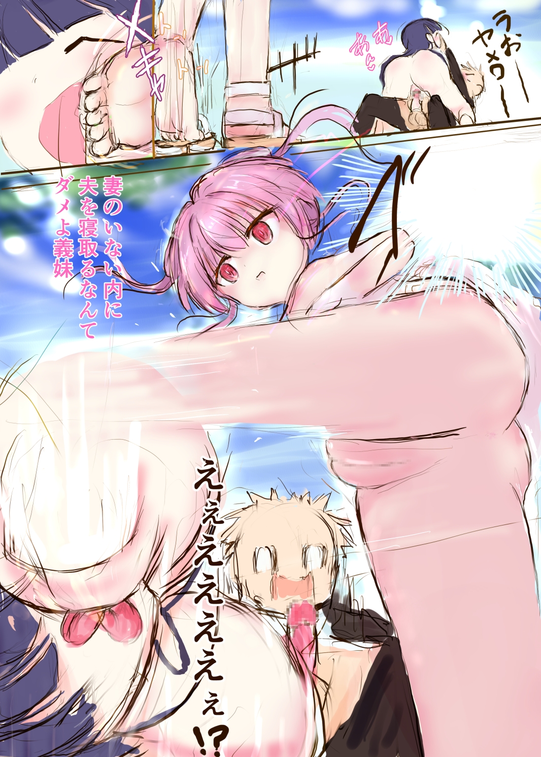 俺のクール系幼馴染が淫乱すぎる⁉