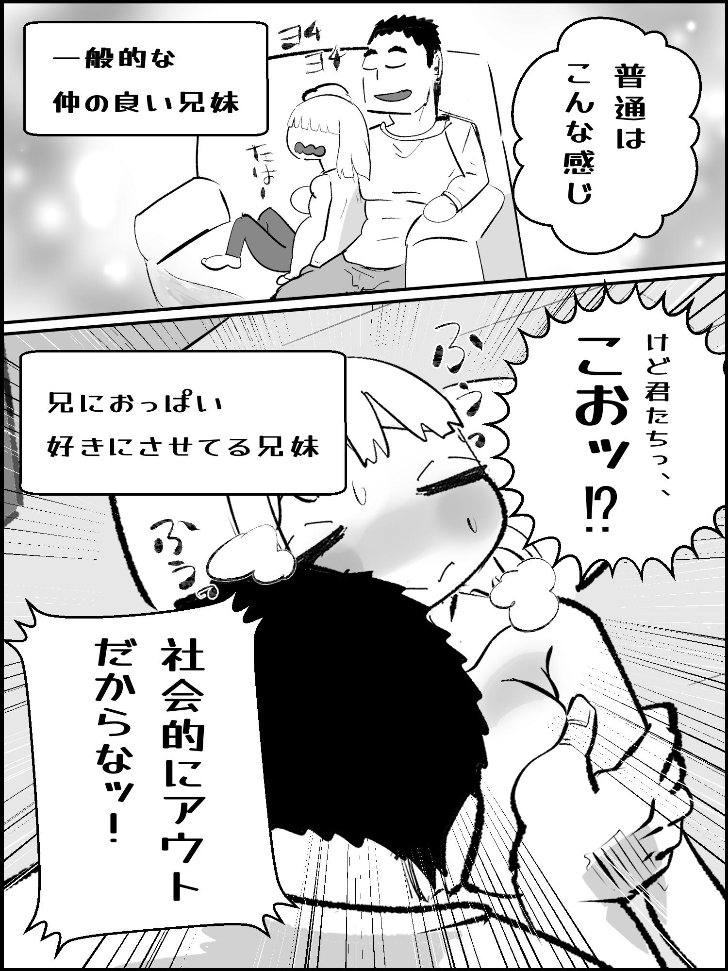 真優アセット(6)