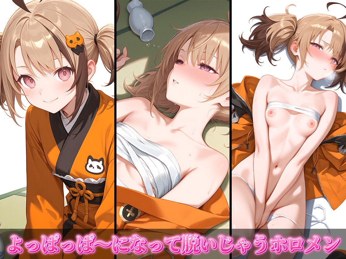 ホ〇ライブEN Justi〇e 500枚 キュート&セクシー Justi〇e R18 CG Collection – Limited 500 Cute & Sexy CGs – Preview 11