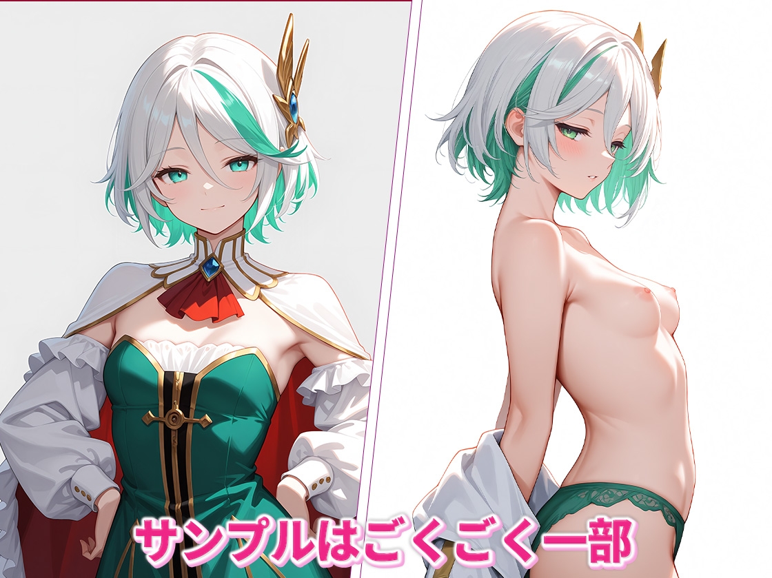 ホ〇ライブEN Justi〇e 500枚 キュート&セクシー Justi〇e R18 CG Collection – Limited 500 Cute & Sexy CGs – Preview 6