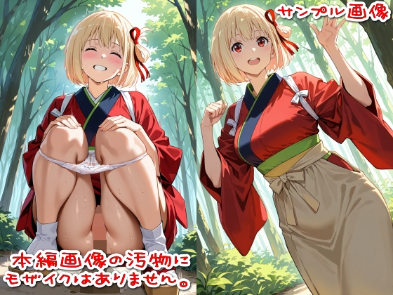 【500枚】粘着盗撮Vol.10「こんな可愛い子がウ●コなんてするはずがない」