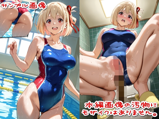 【500枚】粘着盗撮Vol.10「こんな可愛い子がウ●コなんてするはずがない」