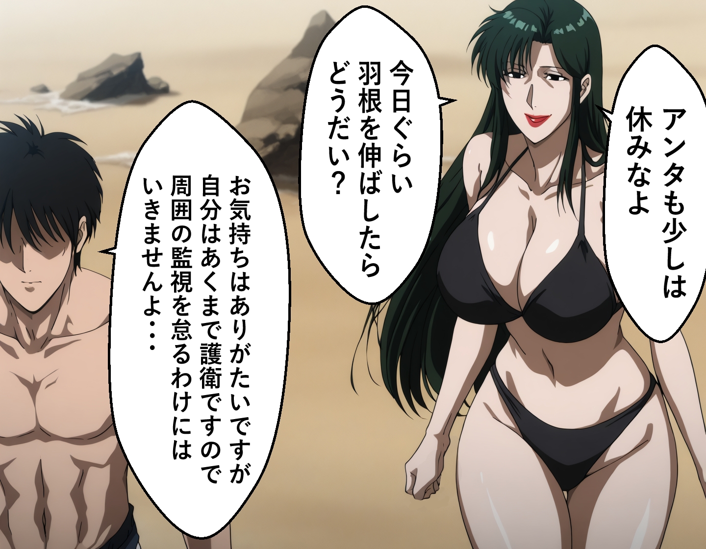 MILF戦記 シー〇編