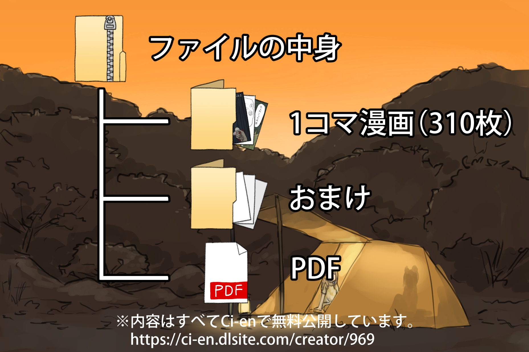 きつねのおししょう