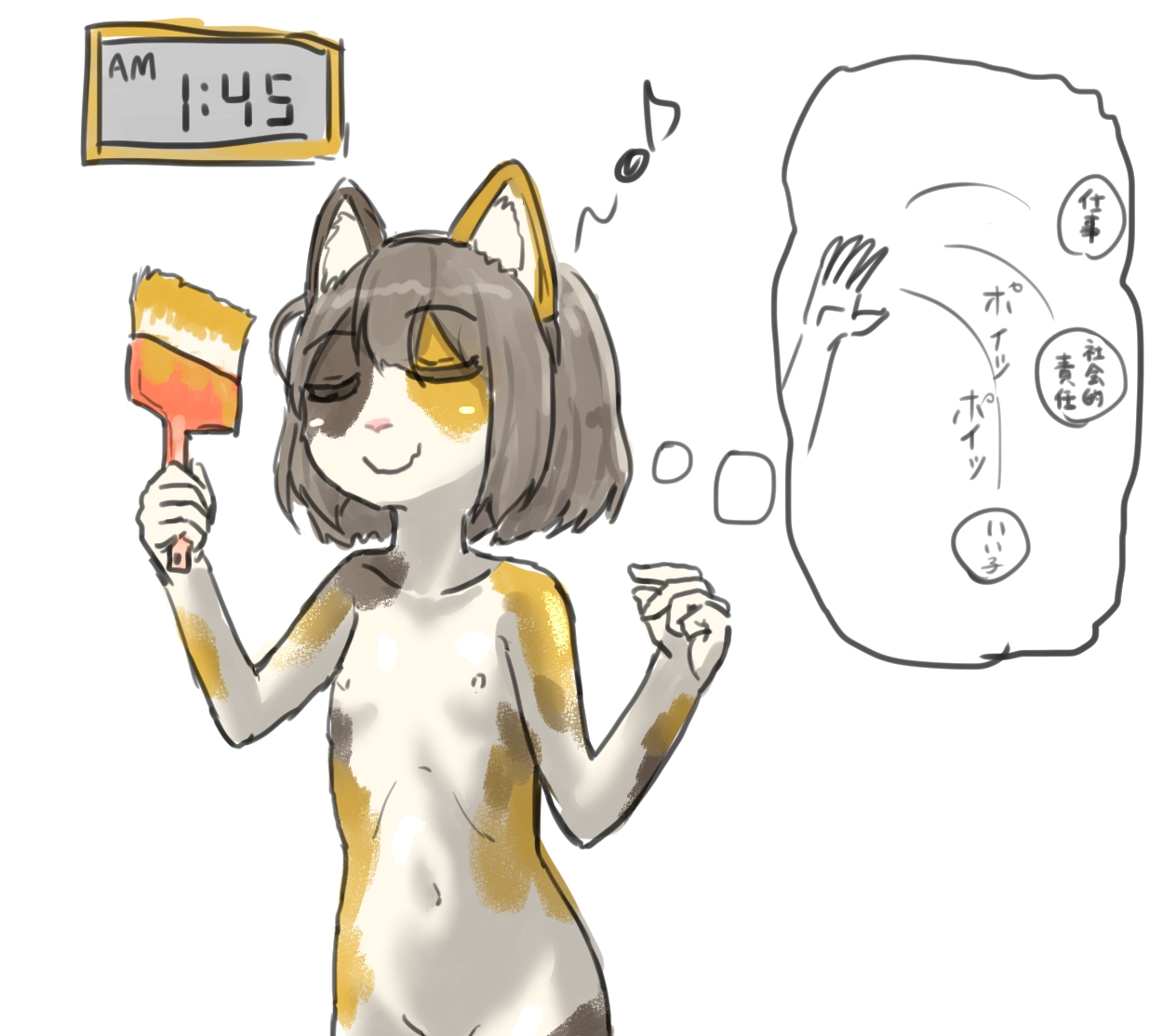 きつねのおししょう