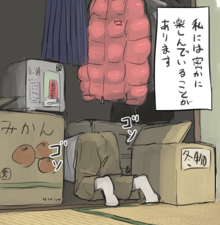 きつねのおししょう