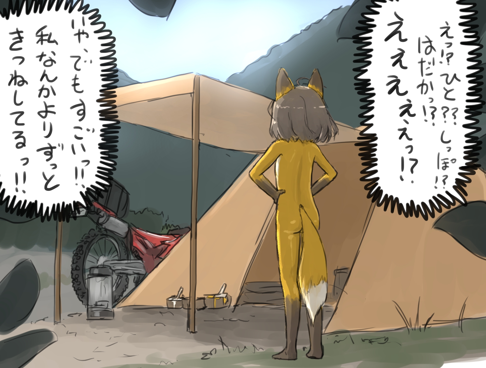 きつねのおししょう