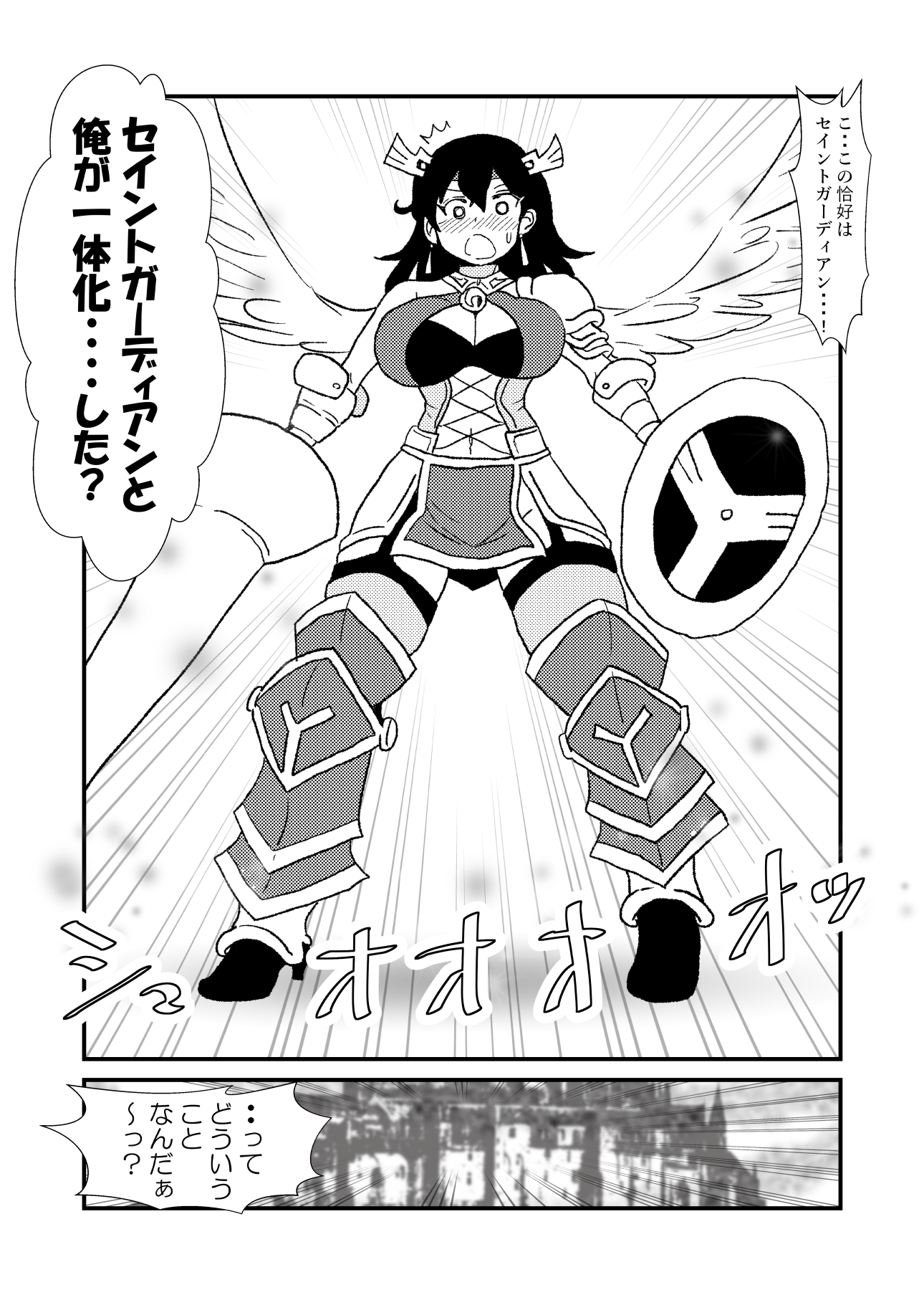 俺(勇者(仮｠の幼馴染がラスボスになっちゃったんだけどIII